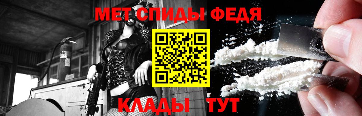 АМФЕТАМИН  Вход с VPN  АМФЕТАМИН  АМФ Premium  Наро-Фоминск 