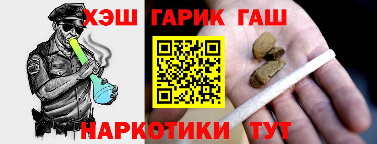 Меф МЯУ МЯУ   A PVP СК кристаллы  Наро-Фоминск  Кокаин  Вход с VPN  ГАШ  МАРИХУАНА  АМФЕТАМИН  