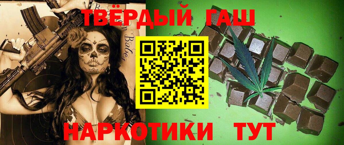 Наро-Фоминск  Гашиш  Вход с VPN  ГАШ гарик 