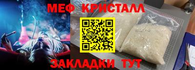 синтетический гашиш Гусь-Хрустальный