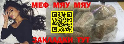мефедрон Гусев