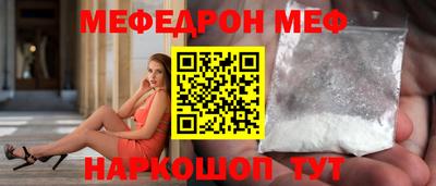 бутират Гусиноозёрск