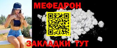 мефедрон Гусев