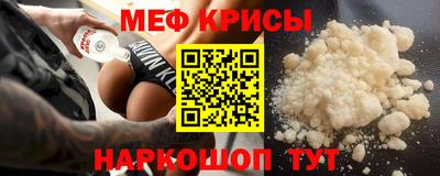 синтетический гашиш Гусь-Хрустальный