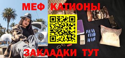 бутират Гусиноозёрск