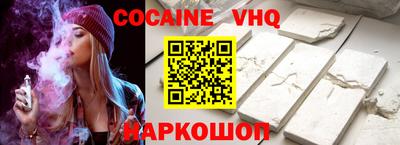 мефедрон Гусев