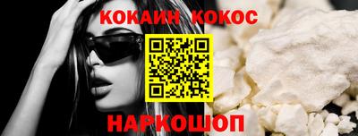 синтетический гашиш Гусь-Хрустальный