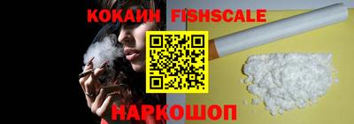 синтетический гашиш Гусь-Хрустальный