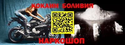 синтетический гашиш Гусь-Хрустальный