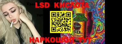 мефедрон Гусев