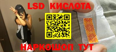 бутират Гусиноозёрск
