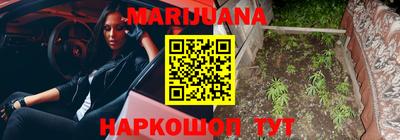бутират Гусиноозёрск