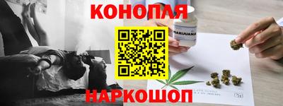 синтетический гашиш Гусь-Хрустальный
