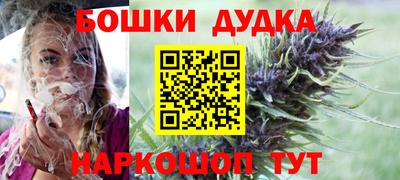 бутират Гусиноозёрск