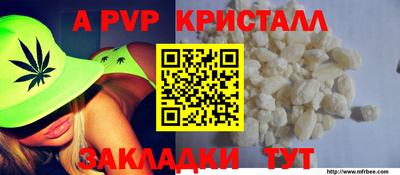 бутират Гусиноозёрск