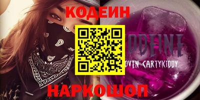 бутират Гусиноозёрск
