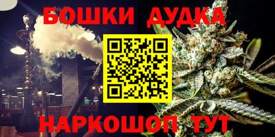 синтетический гашиш Гусь-Хрустальный