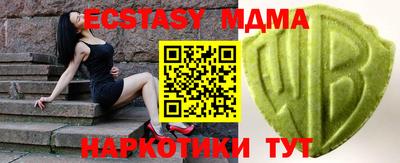 мефедрон Гусев