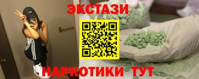 синтетический гашиш Гусь-Хрустальный