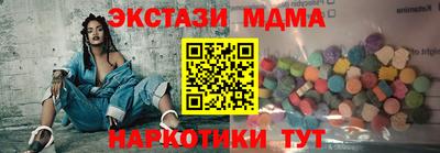 синтетический гашиш Гусь-Хрустальный