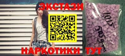 бутират Гусиноозёрск