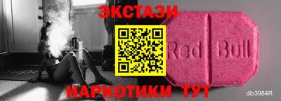мефедрон Гусев