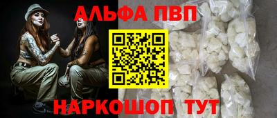 бутират Гусиноозёрск