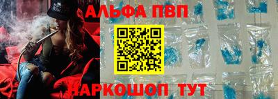 синтетический гашиш Гусь-Хрустальный