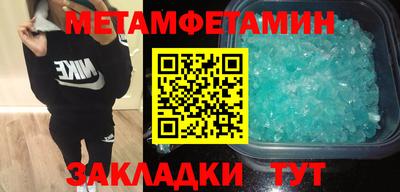 мефедрон Гусев