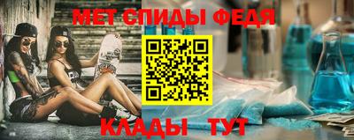 синтетический гашиш Гусь-Хрустальный
