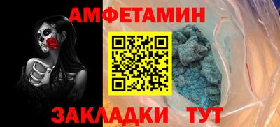 бутират Гусиноозёрск