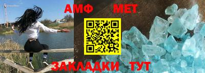 бутират Гусиноозёрск