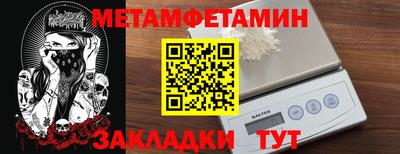 бутират Гусиноозёрск