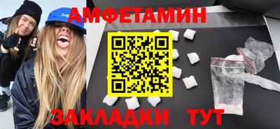 бутират Гусиноозёрск