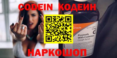 синтетический гашиш Гусь-Хрустальный