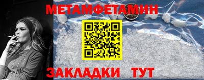 синтетический гашиш Гусь-Хрустальный