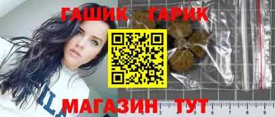 бутират Гусиноозёрск