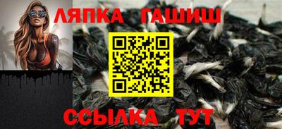 бутират Гусиноозёрск