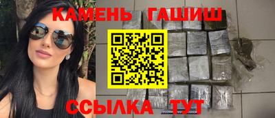 бутират Гусиноозёрск