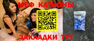 бутират Гусиноозёрск