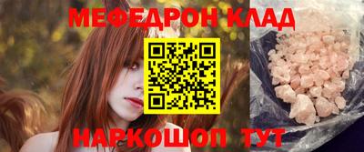 синтетический гашиш Гусь-Хрустальный
