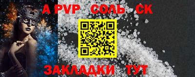 мефедрон Гусев