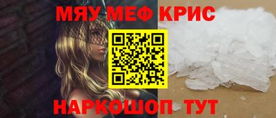 бутират Гусиноозёрск