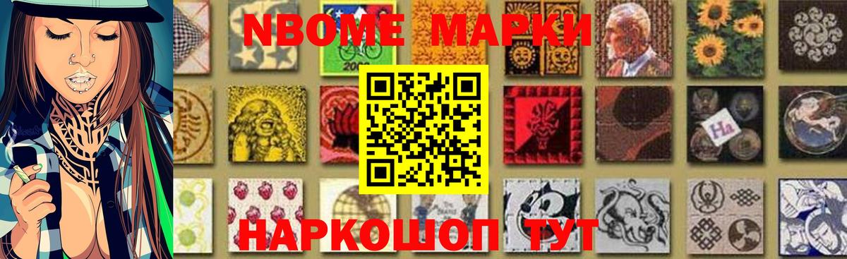 А ПВП Наро-Фоминск