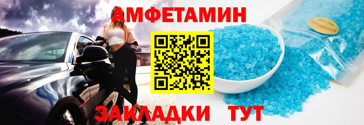 Первитин мет Наро-Фоминск