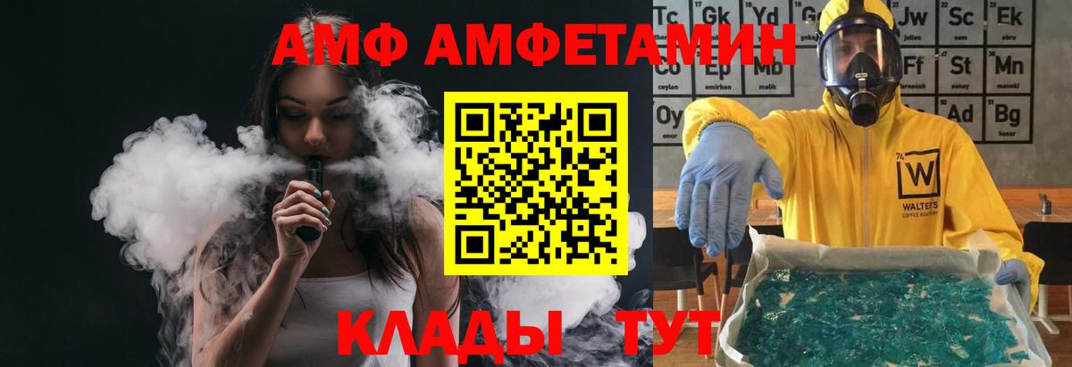 МЕТАМФЕТАМИН Декстрометамфетамин 99.9%  Вход с VPN  Наро-Фоминск  МЕТАМФЕТАМИН Декстрометамфетамин 99.9% 