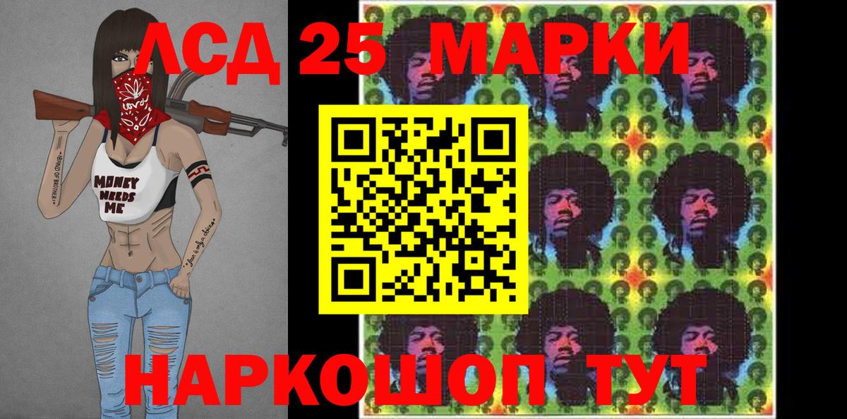 сколько стоит  Вход с VPN  Наро-Фоминск  Марки N-bome 1500мкг 