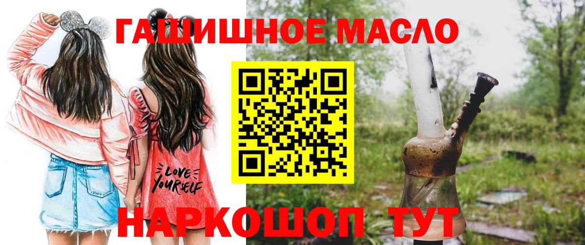 Дистиллят ТГК жижа Наро-Фоминск